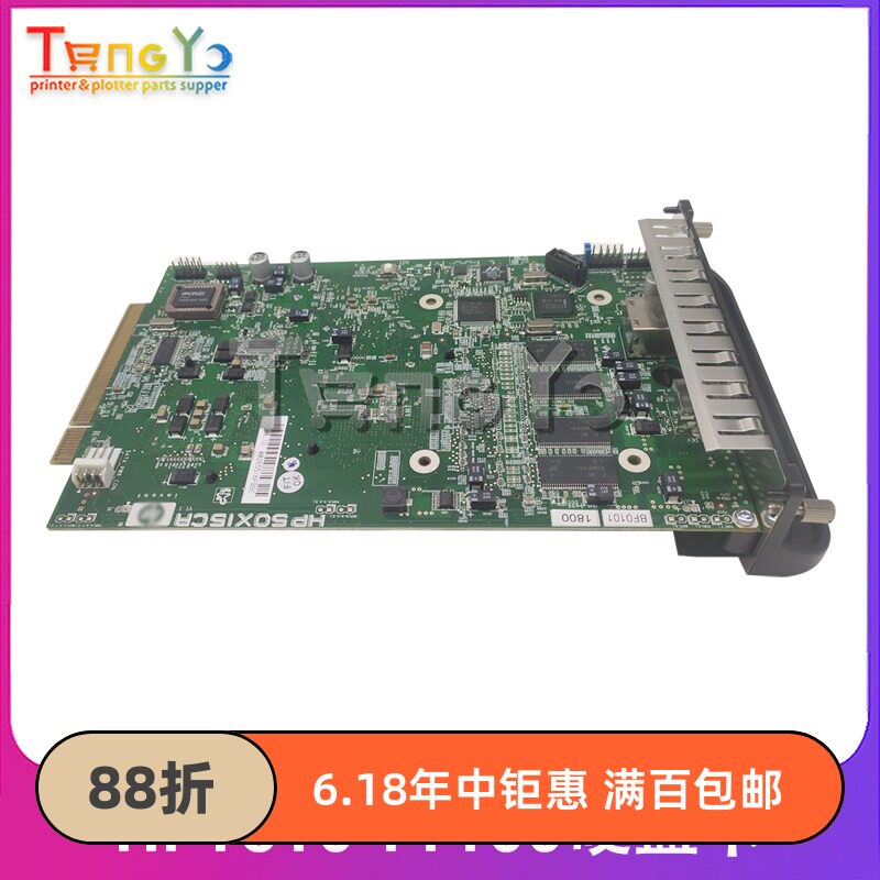 原装正品 惠普HP T1100 T610 Z2100 Z3100 绘图仪硬盘卡 带硬盘