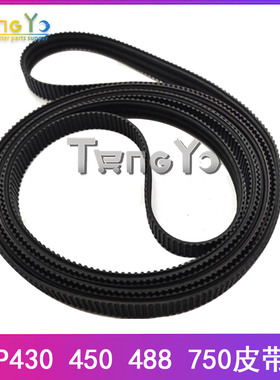 全新原装适用惠普HP430 HP450 HP488 HP750 HP450C 笔架皮带 皮带