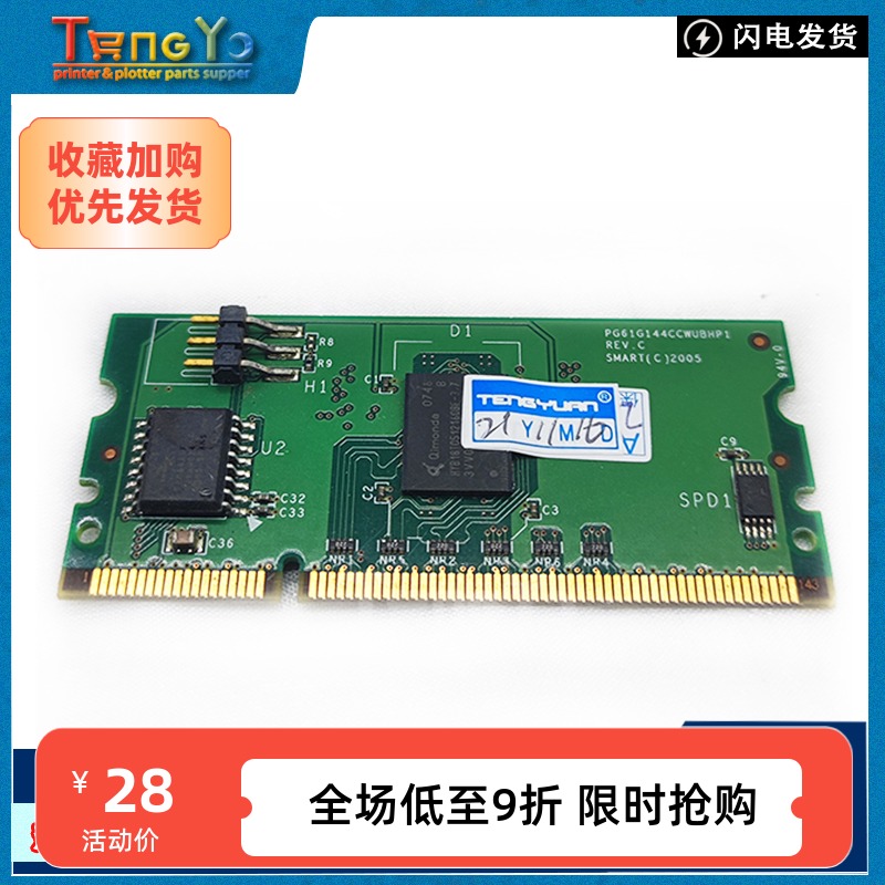 惠普hp205520155225内存