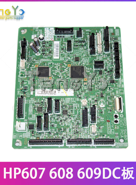惠普 HPM607/M608/M609DC板 HPM608dn 打印机DC驱动板RM3-7620
