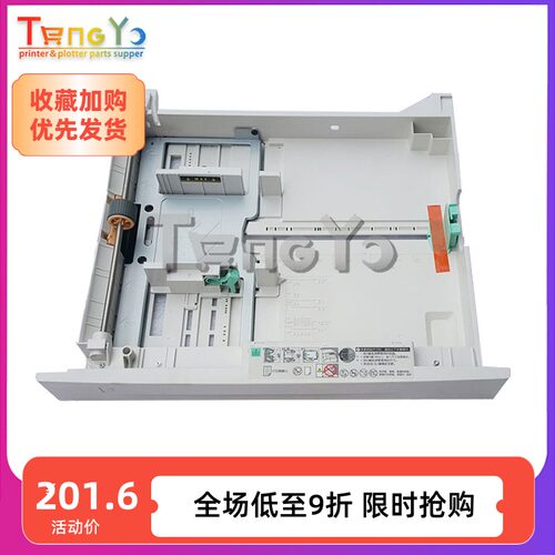 原装 富士施乐S1810纸盒 S2011纸盒 S2010抽屉 S2220正品全新