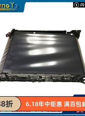 原装 惠普PRO300 HP351 HP375DN HP451NW HP475转印带 转印组件