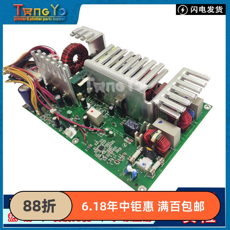 惠普 原装 HP T610 T1100 Z2100 Z5200 绘图仪电源板 供电板