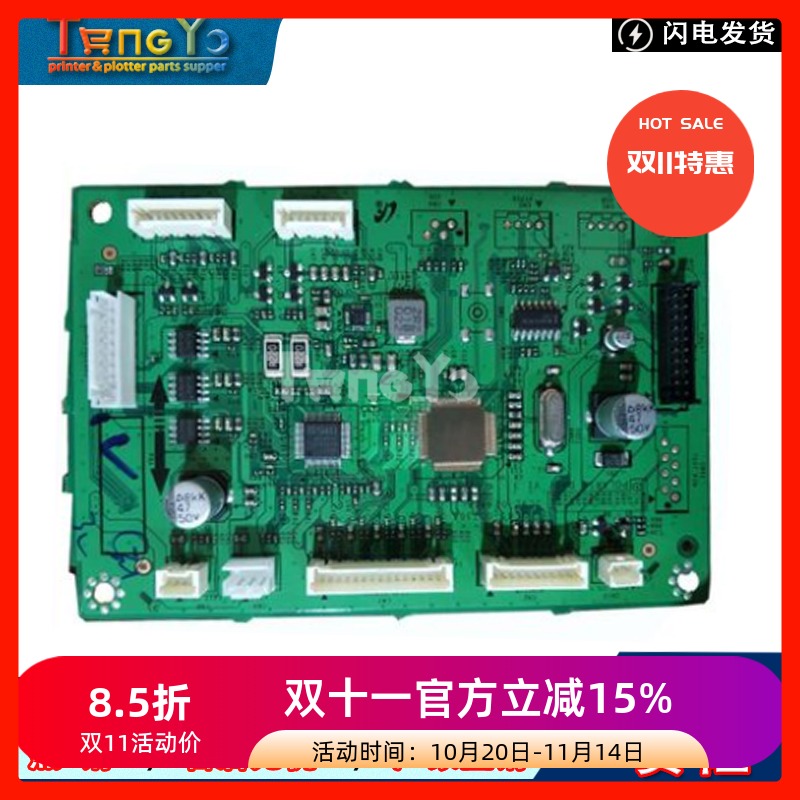 惠普HPM436NDA437输稿器主板