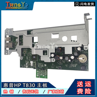 原装全新惠普T730T830主板