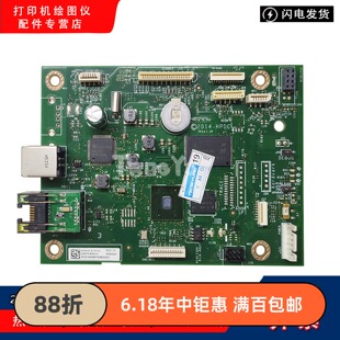 原装 惠普 HP227 M227D 227FDN 227FDW HP227SDN主板 打印 接口板
