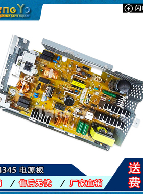 原装拆机惠普 HP4345 M4345 M4345MFP电源板 打印机供电板 电路板