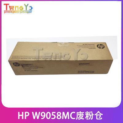 原装 惠普 W9058MC废粉盒 E87640 E87650 E87660废粉收集器废粉仓