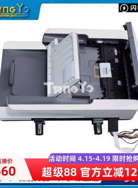 原装惠普 HP527 577  X586 ADF输稿器 B5L47-67902 C0M40-65005