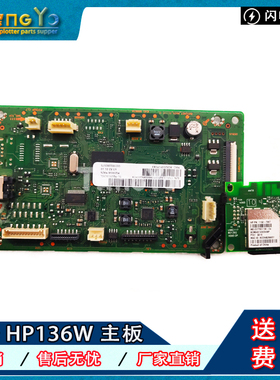 原装惠普 HPM103A 108A 108W主板 HP 136A 136W 136NW接口板网卡