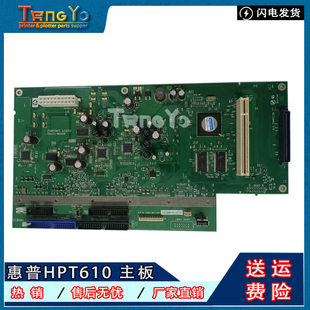 T610 T1100 Z2100 Z3100 驱动板 原装 Z3200绘图仪主板 惠普HP