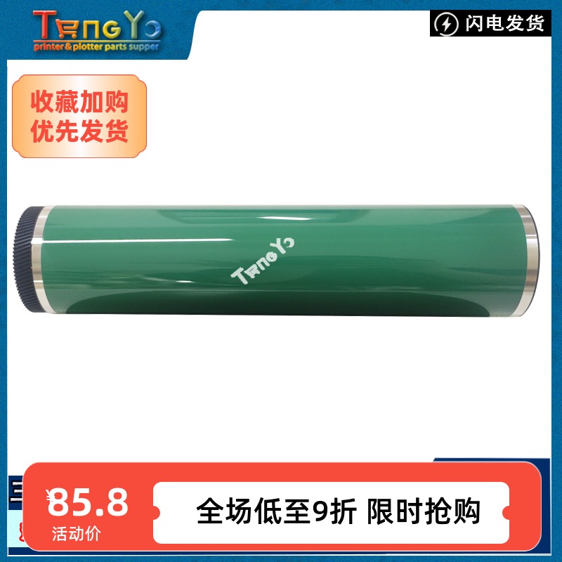 三星310320感光鼓芯鼓芯