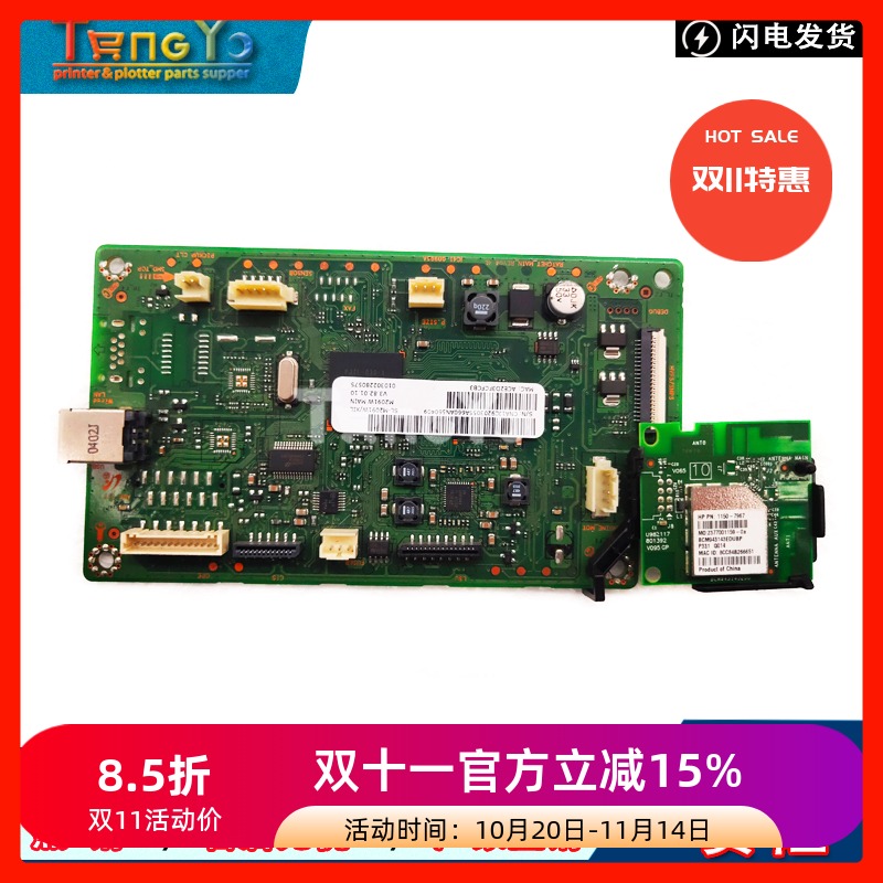 惠普HP原装136W136主板接口板