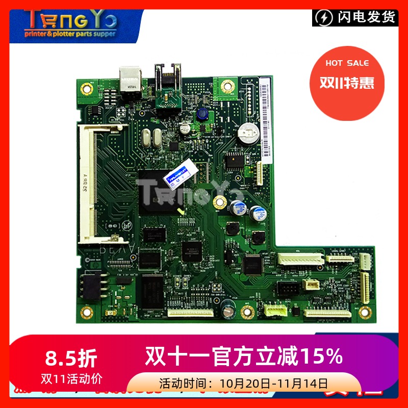 原装HP375475主板接口板
