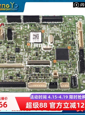 原装 惠普 HP M251 M276 251DC板 控制驱动板 引擎板 控制板
