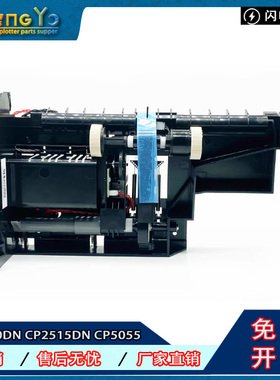 适用奔图CP2510搓纸轮CP2515D CP5155 5165 CM7105 CM7115进纸器