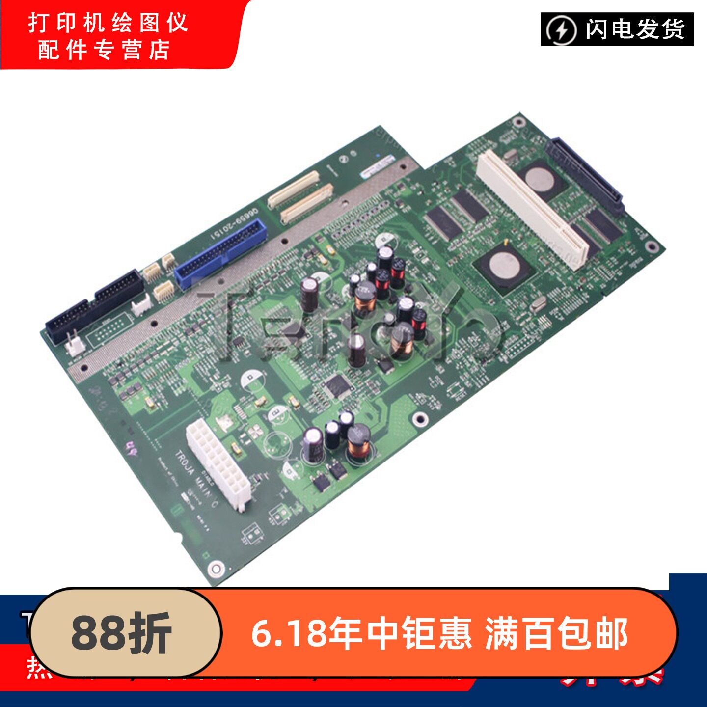 原装正品 惠普 HP T610 T1100 HP Z2100 3100 3200 绘图仪主板