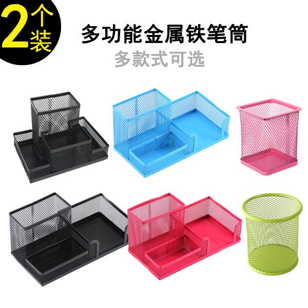 多功能笔筒 创意时尚 办公 学生笔筒 便签座 组合文具 四格名片座,文具电教/文化用品/商务用品,笔筒,淘宝优惠券,粉丝福利购,淘宝优惠卷