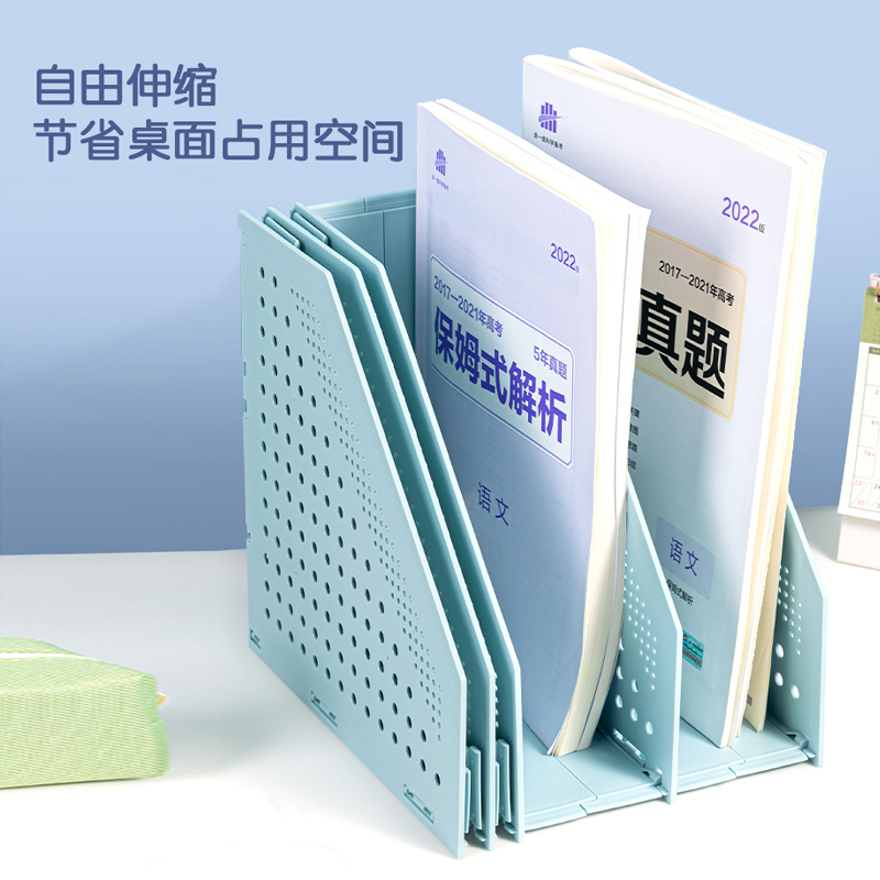 得力4格文件框可伸缩可折叠
