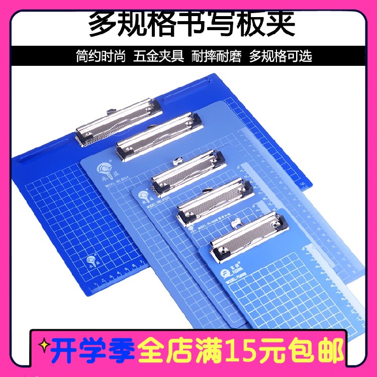 资料书写文件夹板包邮a