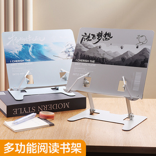金属阅读架书架书法字帖临帖学生多功能读书看书翻书可调节升降