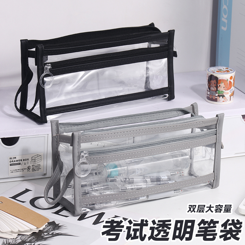 考试专用笔袋双层透明PVU笔袋大容量立体文具袋简约中考高考0金属