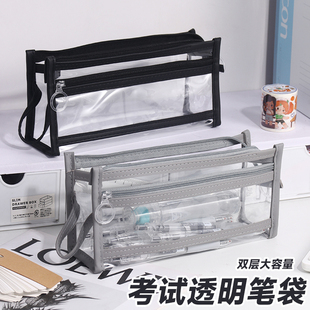 考试专用笔袋双层透明PVU笔袋大容量立体文具袋简约中考高考0金属