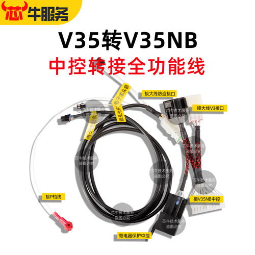 小牛电动V35NB全功能线