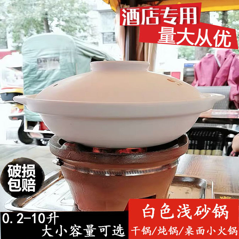 康舒小容量黄焖鸡鱼头煲陶瓷砂锅