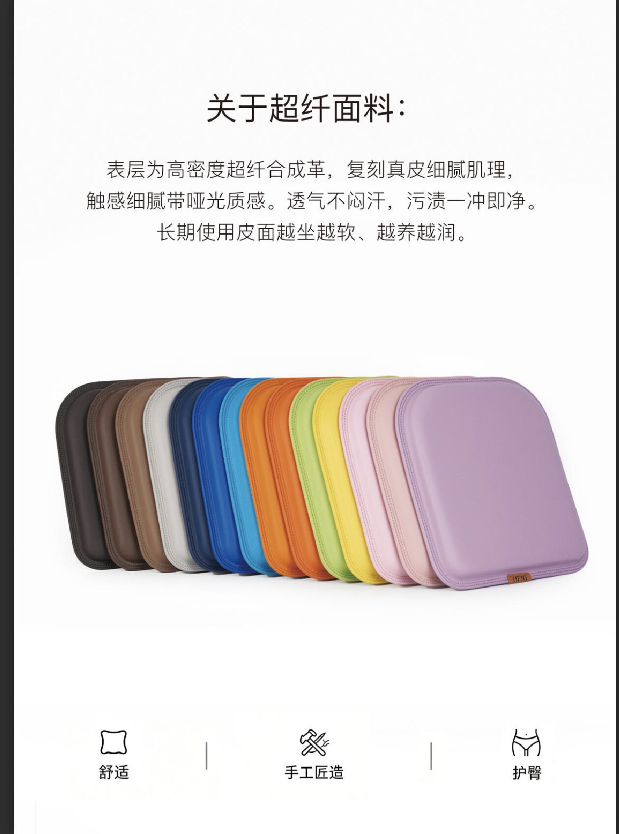 海风精工超纤防水钓箱坐垫