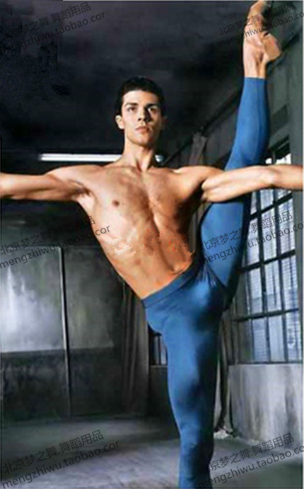 芭蕾舞蹈服舞蹈服装九分裤民族舞