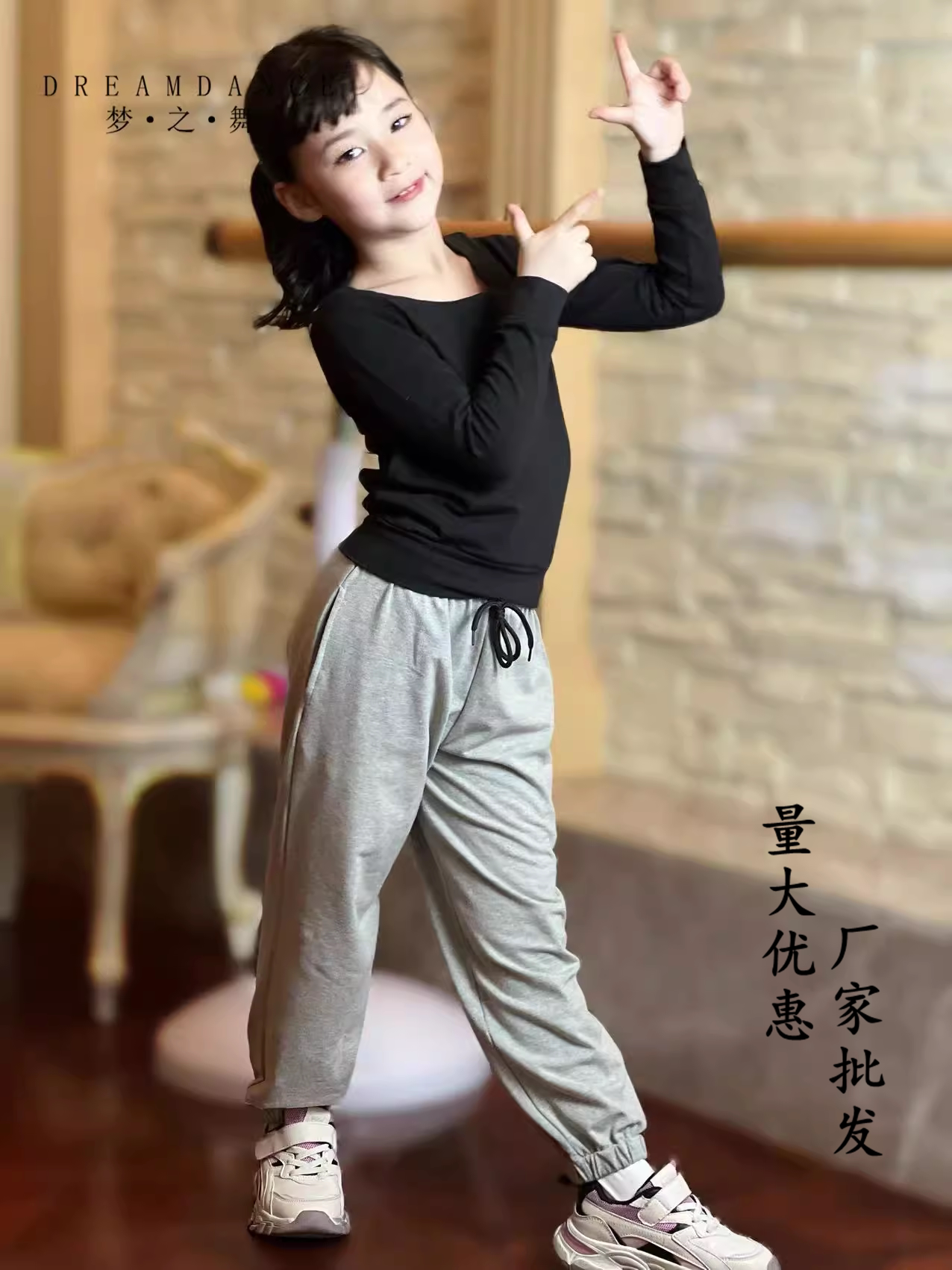 金牌卖家梦之舞儿童舞蹈服夏季短袖宽领民族练功衣形体厂家直销