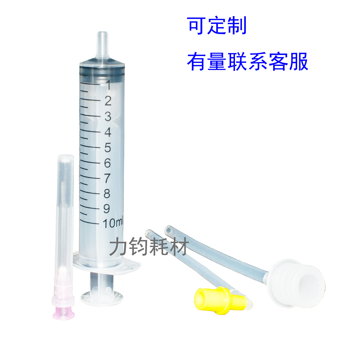 打印头喷头清洗工具配件通用爱普生佳能惠普打印机黄色硅胶转接头