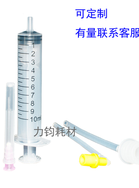 打印头喷头清洗工具配件通用爱普生佳能惠普打印机黄色硅胶转接头