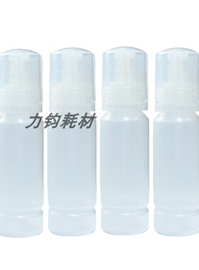 适用爱普生空墨水瓶L3150 L3110 ET2700等通用所有型号