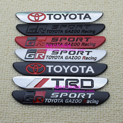 适用于丰田金属GR车标GR SPORT车贴GR86雅力士锐志雷凌内饰贴尾标