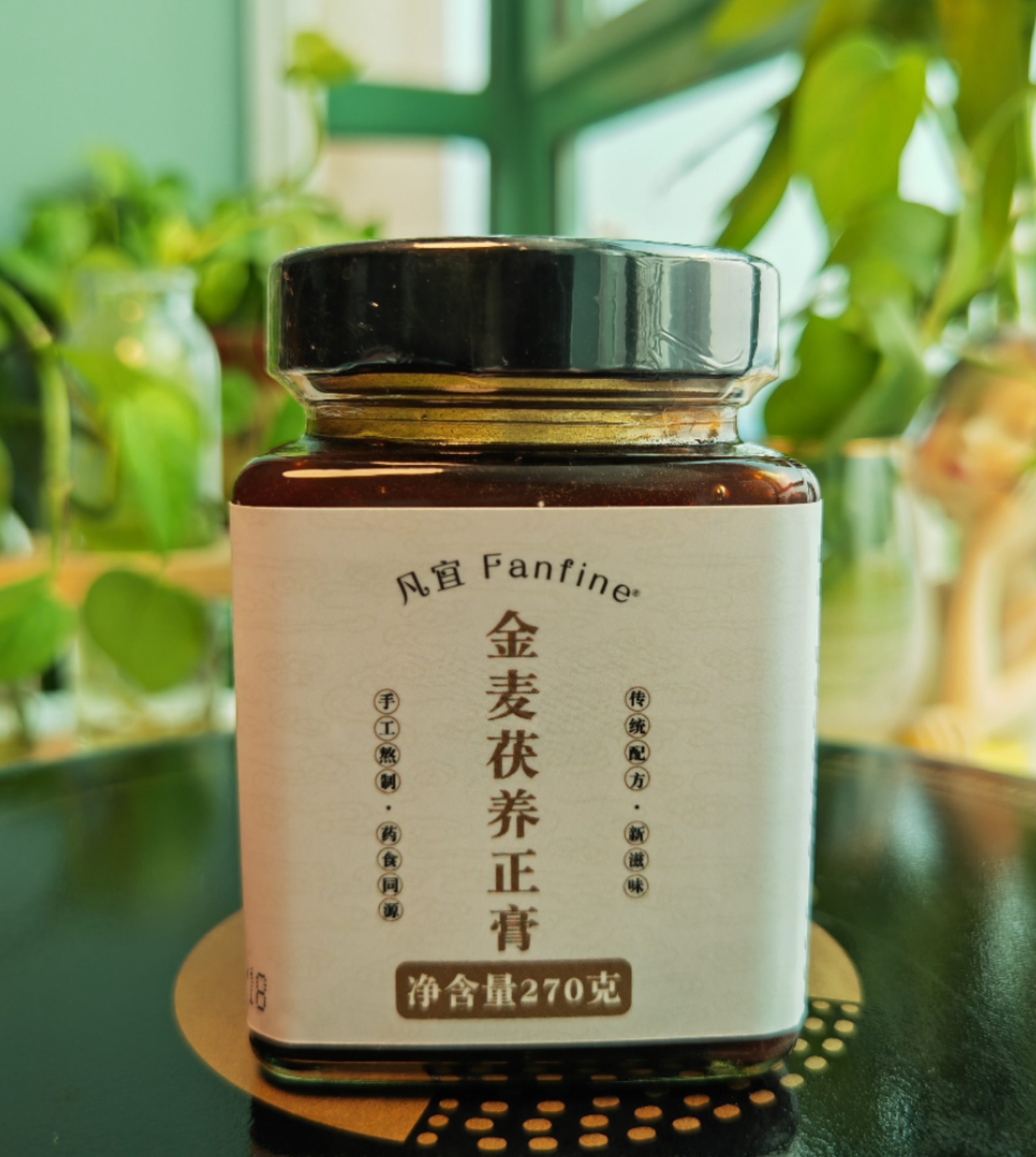 凡宜Fanfine陈皮山楂等茯苓