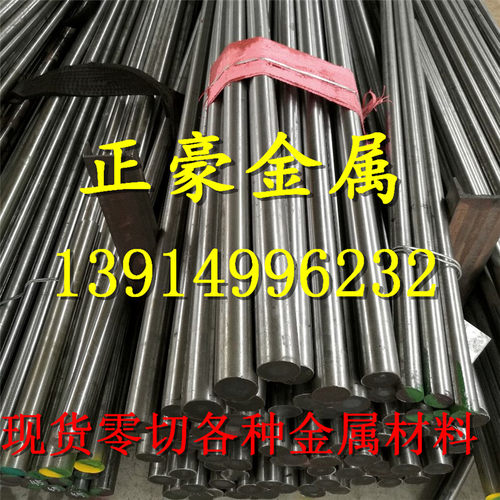 现货420不锈钢圆棒SUS420不锈铁板毛圆棒拉光圆钢提供精板光板