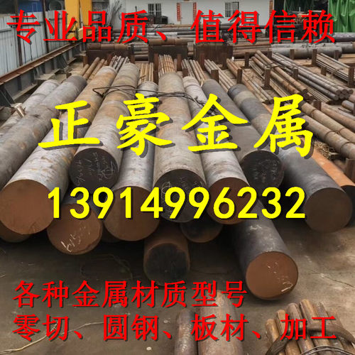 ASSAB88冷作模具钢精光板现货