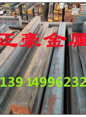 GGG60球铁棒GGG45铸铁板零切GGG40自由锻件特殊规格GGG50圆钢生铁