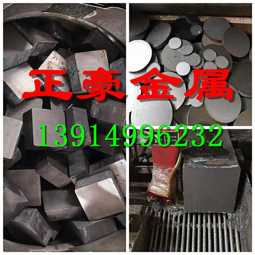 现货球墨铸铁圆钢板材FGS370-17