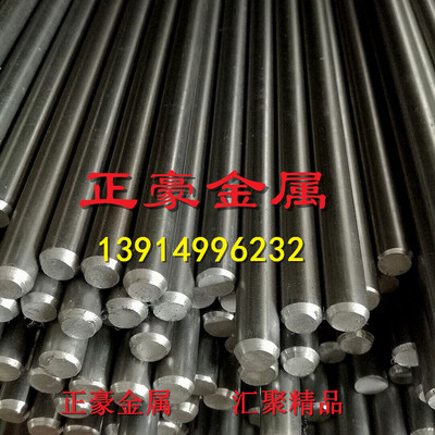 35S20低硫磷复合易切削结构钢1.0726毛圆拉光钢六角钢棒现货规格