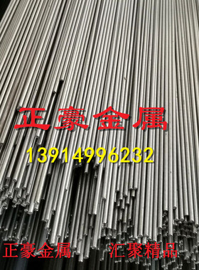 12l14易切削钢1215环保易车铁Y15PB Y40MN Y12 易切削钢自动车床