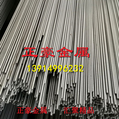 现货易切削钢1.07181.0726