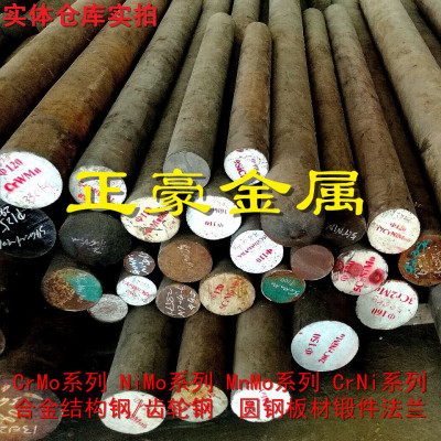 GCr15SiMn轴承钢毛圆现货齐全