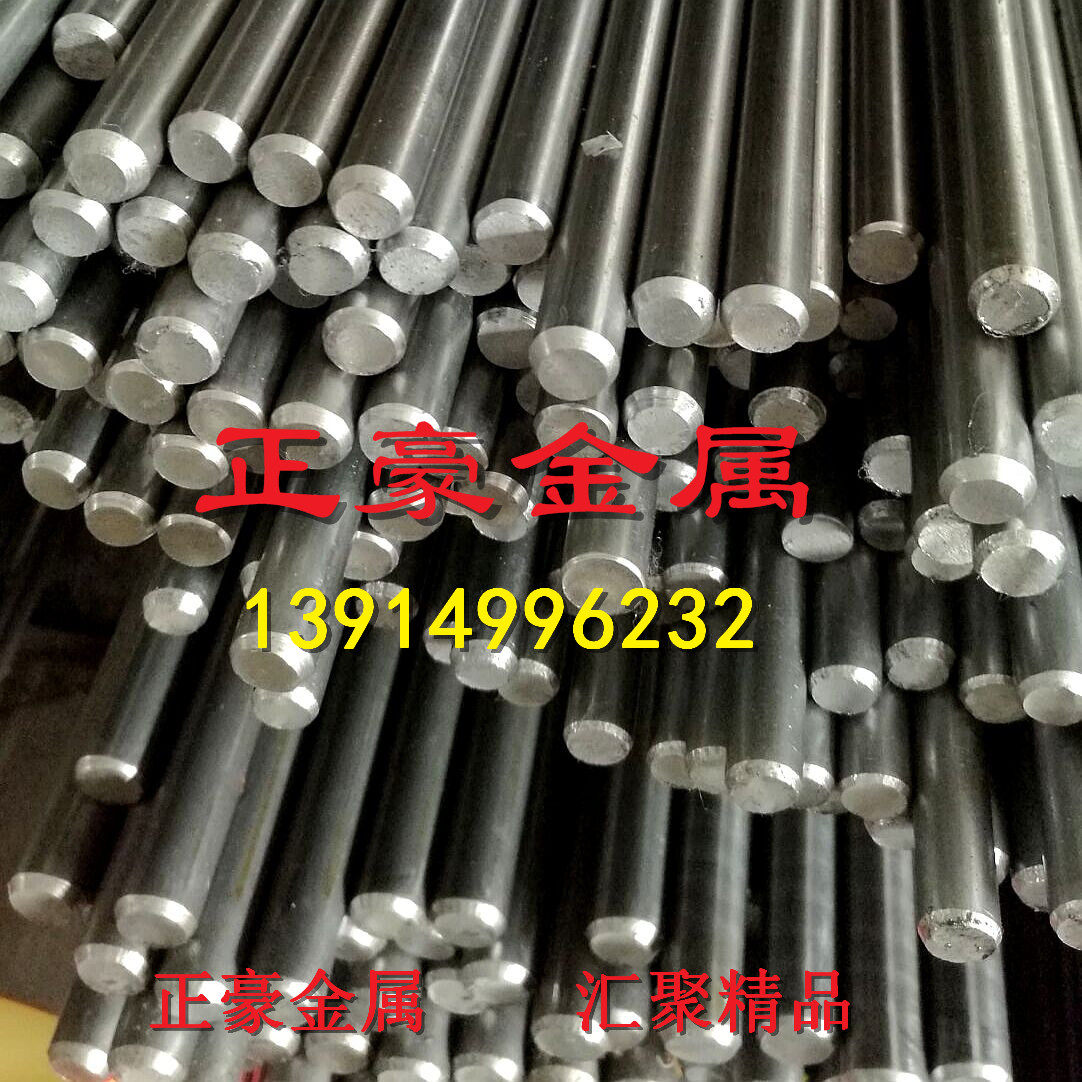 现货主营Y15Pb易切削钢冷拉光圆