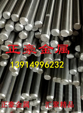 现货主营Y15Pb易切削钢/快削钢/易削铁 Y12Pb冷拉光圆/品质保证