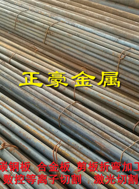 Y12Pb、Y15、Y15Pb、Y20、Y30、Y35、Y40Mn、Y45Ca易车铁棒六角棒