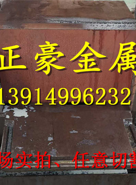 FC250铸铁棒FC100灰口铸铁FC300无气孔砂眼FC200圆钢FC150生铁