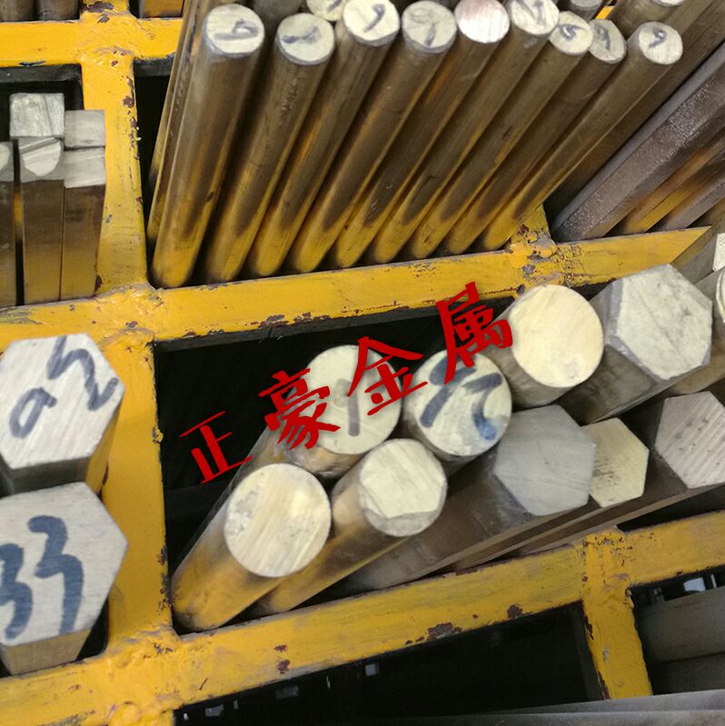 现货HMN58-2/HMN62-3猛黄铜HMN-57-3-1铜块铜片六角棒铜带]锡青铜